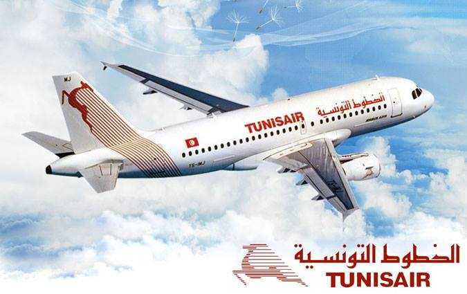 CONTACTER TUNISAIR - LA COMPAGNIE AÉRIENNE