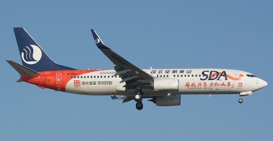CONTACTER SHANDONG AIRLINES : LA COMPAGNIE AÉRIENNE
